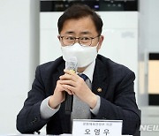 관광벤처 기업인과 소통 간담회 하는 오영우 차관