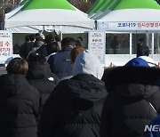 경남 123명 신규 확진..사망 1명 추가(종합2보)