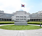 국정원 "反4대강 인사 불법수집 정보 파기 권고, 적법 처리 계획"