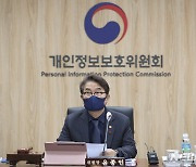 개인정보위 "MB국정원, '4대강 반대' 단체·인물 정보 위법 수집"(종합)