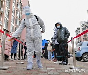 '베이징 관문' 톈진서 코로나 확산세 지속..학교 조기 방학