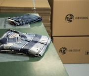 GEODIS, American Eagle Outfitters, Inc.에서 계약 수주 일본 내 성장 뒷받침