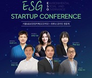 메인콘텐츠, 2022 ESG 콘퍼런스&캠프 개최