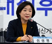 심상정 "청년 성별 갈라치기, 매우 나쁜 정치"