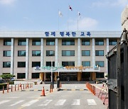 충북교육청, 올해 행복씨앗학교 61개교 운영