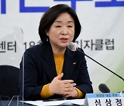 심상정 전격 선거운동 중단.."현 상황 심각하게 받아들여"