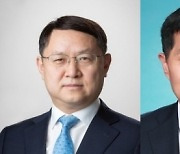 한국거래소, 시장감시위원장·상임이사에 김근익·양태영 선임
