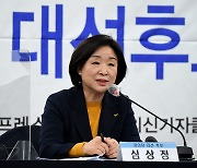 심상정 "현 선거 상황 심각히 받아들여..모든 일정 중단"