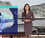 [날씨] 서울 -9도 매서운 찬바람..호남 · 충남에 많은 눈