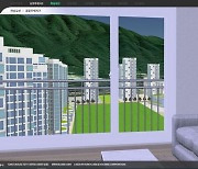 "온라인으로 거실 조망 미리 본다".. LH, 3기 신도시 3D 체험서비스 확대