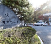 국방과학연구소, 레이저빔으로 대공미사일 무력화 장비 개발