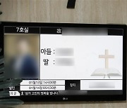 이재명 '변호사비 대납의혹' 제보자 사망에 "안타깝다".. 尹 "억울한 죽음 안 돼"(종합)