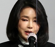 '김건희 7시간 통화' 공개 예고에..野 "정치 공작" 고발