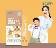 천호엔케어, 성장기 어린이 위한 '튼튼쑥쑥 녹용홍삼 스틱' 출시