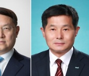 한국거래소, 김근익 신임 시장감시위원장, 양태영 상임이사 선임