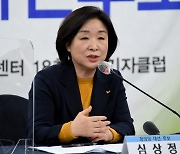 '지지율 쇼크' 심상정, 일정 전면 중단 "현 상황 심각하다"