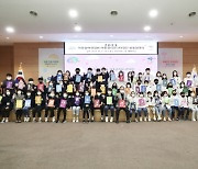 [충남24시] 천안시, 올해 유니세프 아동친화도시 인증획득 원년