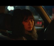 '특송' 10분 무삭제 오프닝 영상 공개, 오늘 개봉