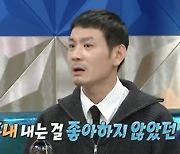 '라스' 정성호 "추성훈, SNL 추사랑 연기하던 내게 정색"