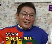 '박미선♥' 이봉원 "사업실패 7번+빚 7억..이혼 안 당해"(돌싱포맨)[전일야화]