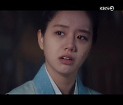 '꽃달' 이혜리, 터져버린 눈물.. 유승호 향한 연심 자각