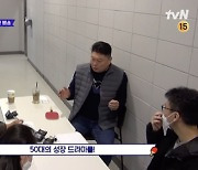 은지원 "호동 형, 내가 이긴다"..강호동 "50대 성장 드라마" (올 탁구나)