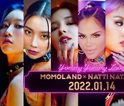 모모랜드, '야미 야미 럽' MV 티저 공개..독특한 펑키·섹시 콘셉트