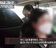 '정준영 단톡방' 최종훈, 출소 후 신앙생활?..母 "별것도 아닌데 난리" [종합]
