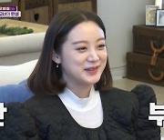"우혜림 요리 못해서?"..♥신민철, 강주은 지적에 '당황' (갓파더)[종합]