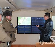 [1보] 북 "극초음속미사일 연속 발사 성공..김정은 참관"