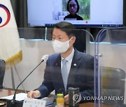 백신 최종점검위 회의 발언하는 김강립 식약처장