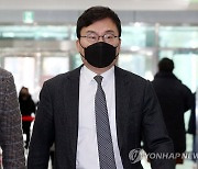 '550억대 횡령·배임 혐의' 이상직 선고 공판