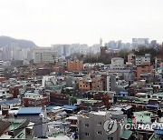 우리동네 재개발·재건축 어떻게 하나..서울시 가이드 발간