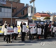 금산 용담댐 방류피해대책위 결의대회