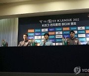 하나원큐 K리그 2022 전지 훈련 미디어 캠프