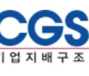 한국기업지배구조원, 오스템임플란트 ESG등급 B→C 하향