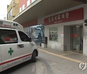 서울 인구당 의료기관 수 강남구 최대..도봉구의 4배 넘어