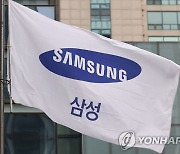 삼성 임원 기부금 100억원 모아..헌혈버스 제작 돕는다