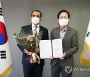 조희연 교육감, 주한오만대사관에 표창장 수여