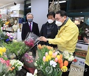 김종훈 농식품부 차관, 화훼 수급 및 방역 상황 점검