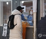 경남 123명 확진..실내체육시설 집단감염·해외 입국 다수(종합)