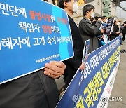 개보위 "국정원, 4대강 관련 개인정보 불법수집"..정보파기 권고(종합2보)