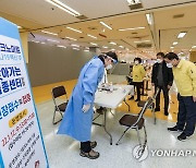 광진구, 테크노마트 백신접종센터 운영