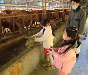 강진 옴냇골 산촌유학센터, 국비 공모사업 선정