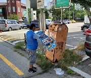 인천 중구, 영종국제도시 불법유동광고물 수거보상제 시행