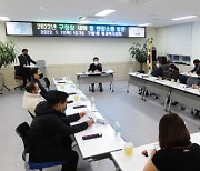 인천 남동구, 20개 동 현장 소통 방문 진행