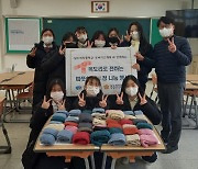 영도구 남도여중학 동아리 '또바기 뜨개부', 목도리 기부