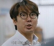 '좋좋소' 시즌4 메인 예고편 공개→정승네트워크 남은 자 VS 떠난 자 생존전쟁 시작