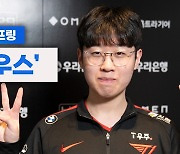 [LCK 영상] '제우스' 최우제, "'기인' 선수요? 탄탄하게 잘하는 느낌"