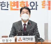 TV 나서는 안철수, 대국민 정책 홍보 박차..네거티브 대응 고민도